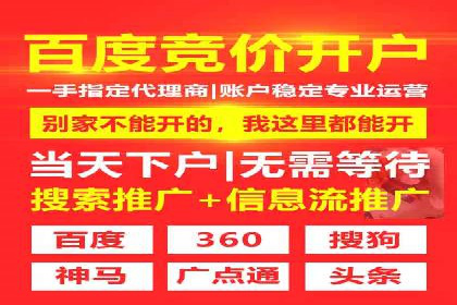 搜索引擎信息流广告的关键词策略与效果评估