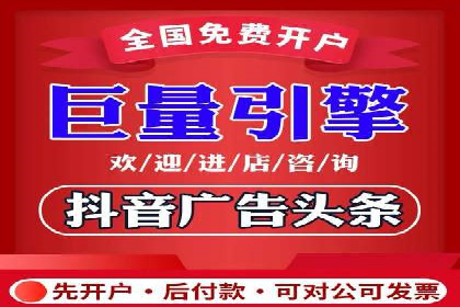 揭秘网络推广开户的五大成功案例