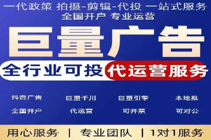 竞价推广策略大揭秘：某企业成功背后的推广公司选择
